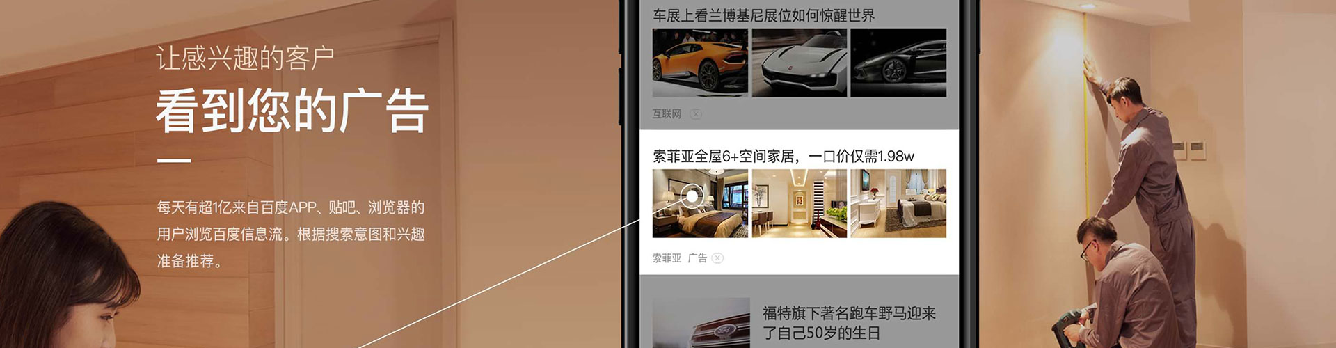 麻豆百度开户高返点