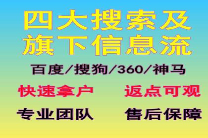 百度竞价广告的转化率提升策略及效果评估